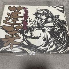 蓬莱 : TOKIAME画集 Amazon.co.jp: TOKIAME画集 蓬莱 : TOKIAME: 本