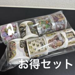 ロールシール グリッター クリア クラフト メモ 新品未使用 まとめ売り