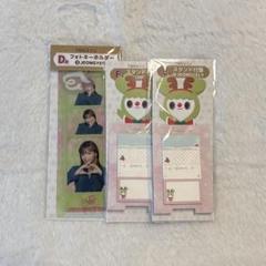 2025年最新】Twiceくじ d賞の人気アイテム - メルカリ