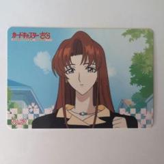 PSA10 ヴァイス カードキャプターさくら すてきな先生 観月歌帆 SPサイン Amazon.co.jp: PSA10 ヴァイス カードキャプターさくら すてきな