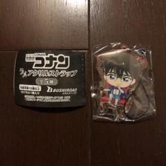 カプセルトイ 名探偵コナン 江戸川コナン ラメアクリルストラップ