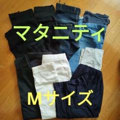 【7本セット】マタニティパンツ/スカートセット Mサイズ（黒・紺・白）半額以下のサムネイル
