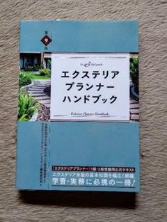 建設 資材 ハンドブックの中古 未使用品を探そう メルカリ 建設 資材 ハンドブックの中古 未使用品を探そう メルカリ