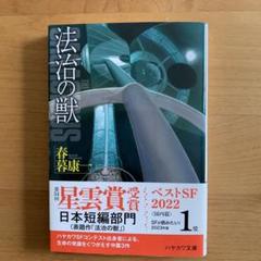 TN　【レア】加藤直之画集　サイン入りポストカード付き 2025年最新】加藤直之画集の人気アイテム - メルカリ