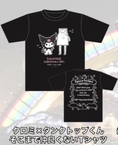 ヤバイTシャツ屋さん10周年記念！ 「サンリオキャラクターズと