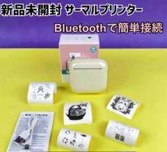 新品未開封　X6 サーマルプリンター USB C接続 コンパクト