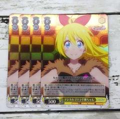 2025年最新】ヴァイス ニセコイの人気アイテム - メルカリ