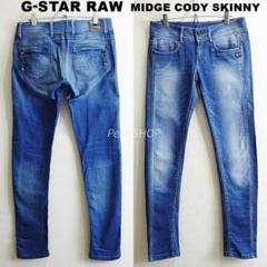 G-STAR RAW　MIDGE CODY スキニー　W82cm　強ストレッチ