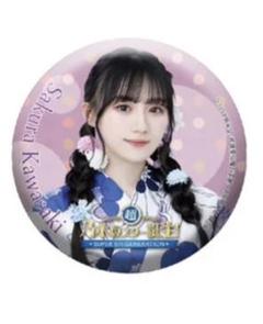 2025年最新】乃木坂スター誕生 川﨑桜の人気アイテム - メルカリ