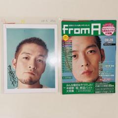 レア！！【美品】EXILE SHUN 直筆サイン色紙 レア！！【美品】EXILE SHUN 直筆サイン色紙