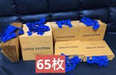 ルイヴィトン　小サイズショッパー65枚 ルイヴィトン 小サイズショッパー65枚 - メルカリ