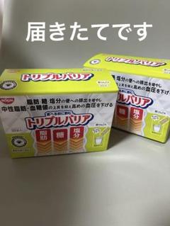 ①日清食品 トリプルバリア 青リンゴ2箱／60本入り 日清食品 トリプルバリア 青りんご味 機能性表示食品 30本入り×2