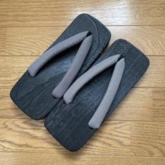 下駄　浴衣　草履　和装小物　着物