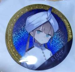 FGO アニメイト ガチャメイト 缶バッジ キリシュタリア - メルカリ