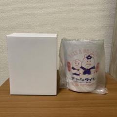 んぽちゃむ ローソン HMV限定 ステンレスタンブラー 可哀想に