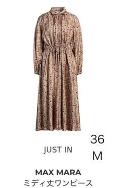 【超美品】Max Mara 星柄ミディワンピース 36 超美品】Max Mara 星柄ミディワンピース 36 - メルカリ