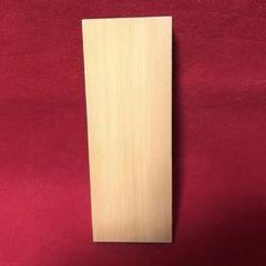 ＊最終＊ 天然木【表札／店舗看板／DIY 】取り付け穴あり③のサムネイル