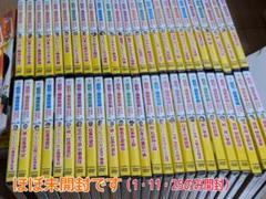 多様な 中古】 昭和の爆笑喜劇DVDマガジン 全50巻 - メルカリ 邦画・日本映画