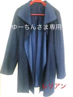 レリアン ジャケット