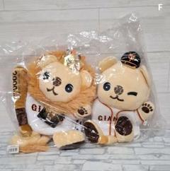 【年末限定】坂本勇人選手2000本安打記念ぬいぐるみ 読売ジャイアンツ公認】坂本勇人選手の通算2000安打を、みんなで