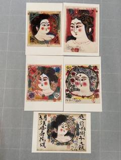 伊達政宗 [ 従三位権中納言 ] 二十四将図 十八人　額装品 伊達政宗筆「達磨図」発見か 10月公開、宮城 - 産経ニュース