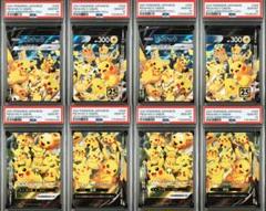 【psa10連番】ピカチュウv union25th 4連番PSA10】ピカチュウV ユニオン V-UNION ポケモンカードゲーム