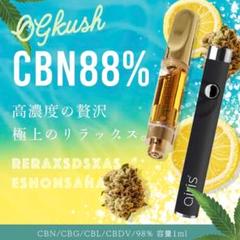 本物保証! CHILLAXY CBD | 【限定品】510規格フルリキッド CRDH