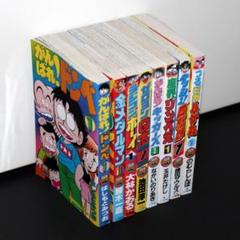 熱血!!コロコロ伝説 復刻版コミックス付録セット