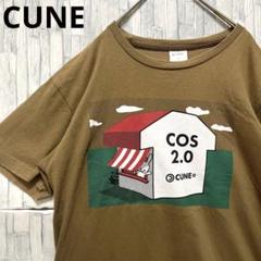 CUNE キューン ウサギ COS2.0 お店 半袖 Tシャツ M ブラウン系