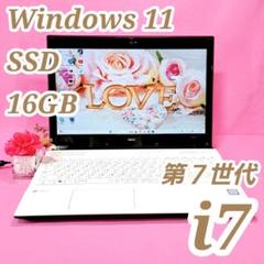 199【訳あり】高スペック✨i7/SSD/16GB✨NECノートパソコン