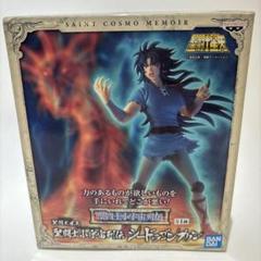 2025年最新】シードラゴンカノンの人気アイテム - メルカリ