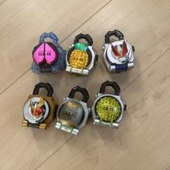 仮面ライダーガイム ロックシード LS-03 LS-05 LS-12