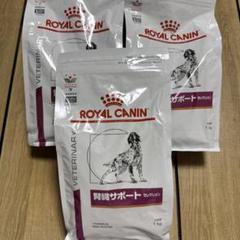 ケニー・ロバーツ【3kg】 CANIN 腎臓サポート Amazon.co.jp: Royal Canin Therapeutic Diet, Kidney Support
