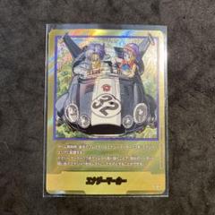 ドラゴンボール　エナジーマーカー　E-59★ 金　② ドラゴンボール エナジーマーカー E-47 孫悟空 - メルカリ