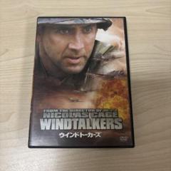 WINDTALKERS ウィンドトーカーズ DVD