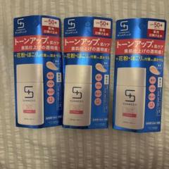楽天市場】サンメディック UV薬用 トーンアップ プロテクター