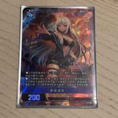 PSA10 マサチューセッツ　SR アズールレーン 2025年最新】SRマサチューセッツの人気アイテム - メルカリ