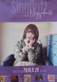 山崎怜奈(乃木坂46) 日経エンタテインメント 直筆サイン入りチェキ 乃木坂46 山崎怜奈 サイン入りチェキ - メルカリ