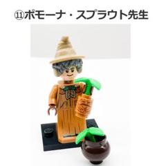 ハリー ポッター ロン フィギュアの中古 未使用品を探そう メルカリ