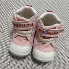 ミキハウス　ホットビスケッツ　ベビー　子供　ファーストシューズ　靴　13.0