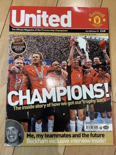 デビッド・ベッカム 雑誌 表紙 切り抜き チラシ スポーツ紙 ポスター デビッド・ベッカム 雑誌 表紙 切り抜き チラシ スポーツ紙 ポスター