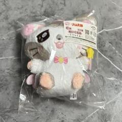とっとこハム太郎 キャラ福くじ C賞 ぬいぐるみ こうしくん