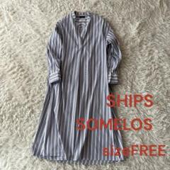 ♦︎美品　シップス　SOMELOS シャツワンピース　スキッパー　ストライプ