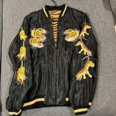 東洋✖️BEAMS 10虎 スカジャン 東洋✖️BEAMS 10虎 スカジャン - メルカリ