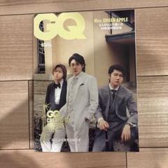 2025年最新】雑誌ジュネの人気アイテム - メルカリ