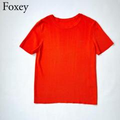 foxeyサマーニット美品 フォクシーブティック カットソー サマーニット トップス M 青