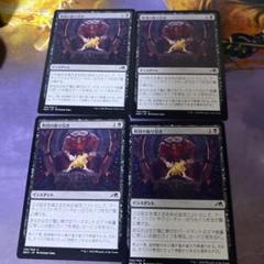2025年最新】MTG引退の人気アイテム - メルカリ