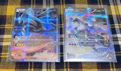 ポケモンカード ブラックキュレム ホワイトキュレム 020.021/027