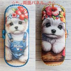 ハンドメイド　両面可愛いわんちゃんパネル❣️メガネケース❣️