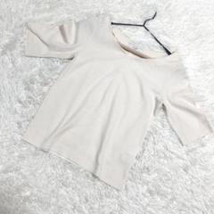 【SLOBE IENA】リブTシャツ　ハートカット　ベイクルーズ　半袖　ホワイト